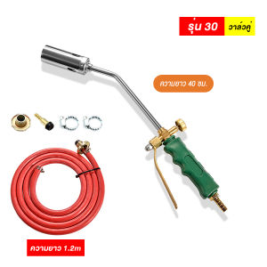 HL.หัวพ่นไฟต่อถังแก๊ส 30/50/65cm หัวพ่นไฟ ที่เผาขาหมู เผายางมะตอย 6 เหล็กกล้าไร้สนิม วาล์วทองเหลือง สวิตช์สองตัว