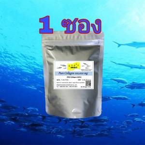 Collagen dipeptide powder 100% คอลลาเจน ไดเปปไทด์ 100% ชนิดผง ขนาดบรรจุ 100 กรัม(100000 มิลลิกรัม)
