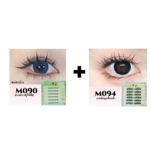 AIEY【ซื้อ 1 แถม 1 】ขนตาปลอม ขนตาปลอมแบบมีกาวในตัว ขนตาแบบแบ่งส่วนแบบไม่มีกาว ไตรภาคดอกทานตะวันที่ต่อกิ่งเอง แคทเอลฟ์