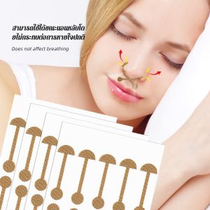 ที่ใช้แล้วทิ้ง แผ่นแปะจมูก แผ่นแปะจมูกที่สวยงาม การหดตัวของจมูกใน 15 วัน ติดเอง ปรับรูปทรงจมูก ผ้าที่เหมาะกับผิว แผ่นแปะซ่อมแซมจมูก แผ่นแปะรูปทรงจมูก ล่องหน อัมพาตขนาดเล็ก
