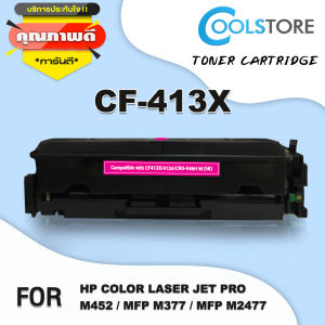 COOL หมึกเทียบเท่า CF410X/CF411X/CF412X/CF413X/CRG-046H For HP Color LaserJet M377d/M452dn/M452dw/M452nw/M477fdn/M477