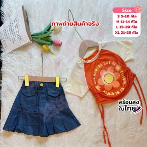ชุดเซ็ตกระโปรงเด็ก เสื้อผูกข้างลายดอกไม้ กระโปรงยีนส์เทียม สไตล์หวาน น้ำหนัก5-25กิโล รหัสOOA