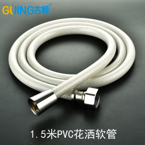 XHstyle Shower Pipe Shower Head Water Heater Stainless Steel Hose General Metal Hose Hose Water Softener