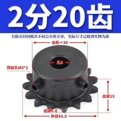 Nhông sên cam các loại dùng sên 04C 25H sên cam xe máy 25H nhông motor giảm tốc