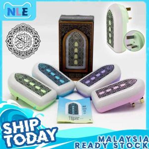 24JAM Led Auto Play 24 JAM Zikir Plug in ZIKIR RUQYAH PLUGZIKIR ZIKIR DAN SURAH Al-Quran ZK3S