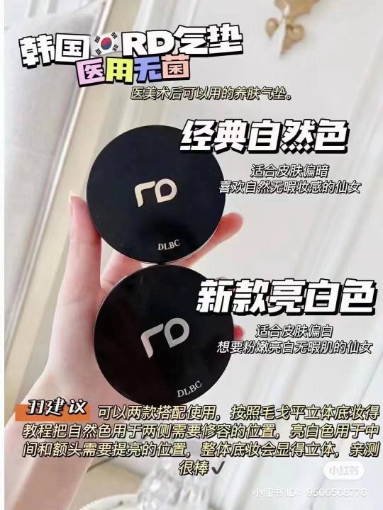 免邮费🚚 Korea RenoDerm Day Long BB Cream SPF50+/PA+++ 15g 韩国RD粉底气垫BB霜 ...