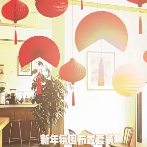 2027 New Year lantern honeycomb ball ornaments used for decorating shopping malls stores and festive event venues during the New Year season