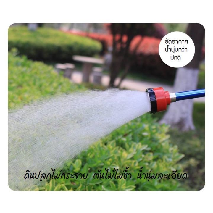 ฝักบัวรดน้ำ 2000 รู ยาว 60 cm มีวาวล์เปิดปิด