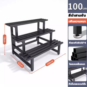 WuKongพร้อมส่ง! แต่ละชั้นรับน้ำหนักได้ 120 กก.วัสดุสแตนเลส กันน้ำกันสนิม ชั้นวางต้นไม้ ชั้นวางดอกไม้ / พร้อมที่แขวน 2 รุ่นให้คุณเลือก ขาตั้งกระถางต้นไม้ ดอกไม้ ชั้นวางกระถางต้นไม้ ชั้นวางสวนดอกไม้หน้าระเบียงหลายชั้น