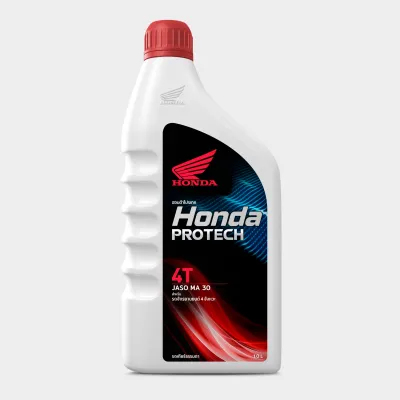 น้ำมันเครื่อง HONDA ( ฝาแดง ) ระบบเกียร์ 0.7 ลิตรและ 1 ลิตร Wave เวฟ คาร์บูทุกรุ่น (รับประกันน้ำมันของแท้แน่นอน 100%)