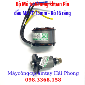 MÔ TƠ MÁY KHOAN ĐẦU 13MM TỪ KHÔNG CHỔI THAN DÙNG PIN 21V ( MKT - HTC - DW - TOTAL - DEKON...) đầu Rô to lắp sẵn BR 16 Răng