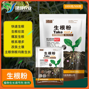 2025 Junyan Rooting Powder Microbial Fertilizer Rooting Strengthen Seedlings Improve Soil Balance Absorb Foliar Fertilizer 1000g Crystal mud