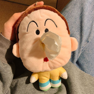 Crayon Shin-chan Bag Pendant Creative Fashion Paper Box Doll Keychain Cartoon Cute Accessories Plush Toy Boys Girls Gifts