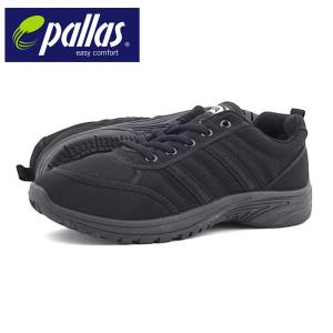 PALLAS JAZZ 3060170BK / Kasut Hitam Sekolah Menengah / BLACK SCHOOL SHOE LO CUT LACE 黑色校鞋