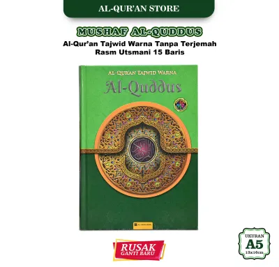 Custom Nama Alquran 30 Juz Lengkap Tajwid Warna Warni Al Quddus Al Quran Non Terjemah Ukuran Sedang