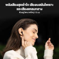 ของแท้ 100% Edifier X2s หูฟังไร้สาย หูฟังสำหรับเล่นเกม BT5.3 หูฟังออกกำลังกาย IP54 ตัดเสียงรบกวนอัจฉริยะ หูฟังไร้สาย 9D ไฮไฟ 360° เสียงรอบทิศทาง หูฟังลดเสียงรบกวน รับประกัน 2 ป. 