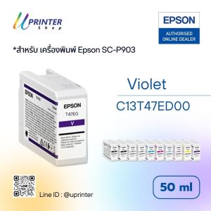 Epson INK หมึกตลับ 10 สี (ปริมาณ 50ML) หมึกแท้ Epson SureColor SC- P903 หมึกP903