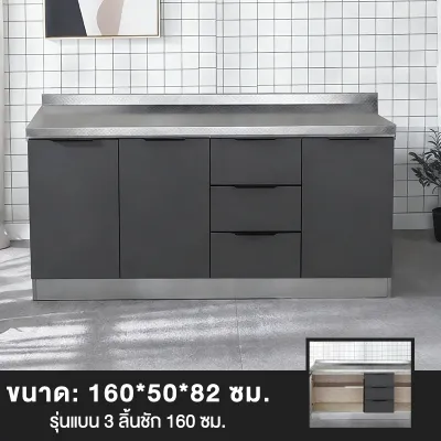 MEILEGAO สีเทา เคาเตอร์ครัว เคาน์เตอร์สแตนเลส ตู้อ่างล้างจาน 80CM/100CM ตู้ซิ้งล้างจาน kitchen cabinet ตู้เก็บของสแตนเลส ชุดครัว สำเร็จ เคาน์เตอร์ ครัว ติดตั้งด้วยตนเอง