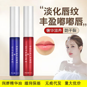 ＜109＞  Japan PLIFT Lip Essence Nourishing Moisturizing Fade Lip Lines Care Lipstick Beauty Oil Lip Gloss Lip Balm 6ml