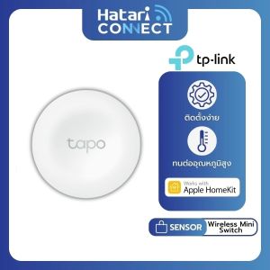 TP Link/Tapo S200B Smart Switch สวิตซ์ไร้สาย