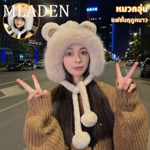 Keranixy หมวกกันหนาว ขนเฟอร์นุ่มปิดหู หมวกขนหัวหมี แฟชั่นฤดูหนาว นุ่มสบาย สําหรับผู้หญิง