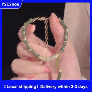 【Local shipping】 Chinese Style Retro Green Bamboo Joint Beaded Bracelet For Womens Fashion Simple Charm Alloy Leaf Bracelet Jewelry Gift