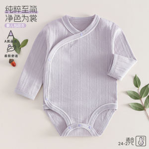 Spring and Autumn Newborn Clothes Baby Romper a Cotton-like long-sleeved  baby pajamas in solid color