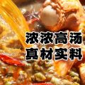 LiuZhou Snail Vermicelli LuoSiFen Snails Rice Noodle Cup Instant Noodles 孙姐螺螺蛳粉 320g. 