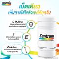 CENTRUM ACTIVE DIETARY SUPPLEMENT 30 Tabs x6 เซนทรัม แอคทีฟ ผลิตภัณฑ์เสริมอาหาร วิตามินรวม สำหรับทุกคน 30 เม็ด แพ็ค 6. 