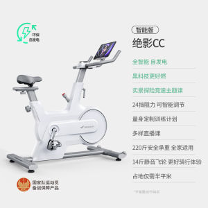 Indoor Exercise Bicycle Trainer Gym Exercise Spin Bike Bicycle Bicycle Trainer Gym Exercise Bike Shuttle Version without Noise 动感单车