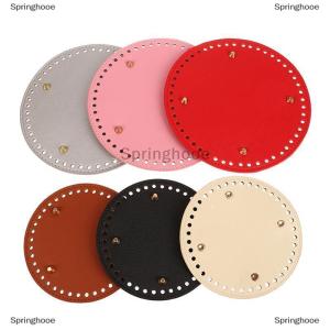 [COD] Springhooe กระเป๋าหนังพื้น14 19ซม. พร้อมกระเป๋าแบบมีรูกระเป๋าฐานทรงกลมงานทำมือ DIY อุปกรณ์เสริมกระเป๋าด้านล่าง