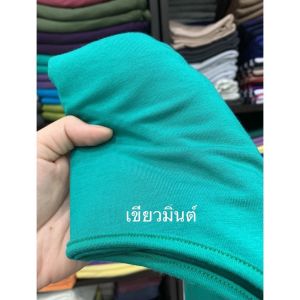 (กางเกงขายาว XXL) แบรนด์ CHOTYSHOP สินค้าผลิตในไทย GLX