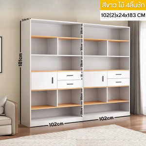 ตู้โชว์ ตู้เก็บของ ชั้นวางของ ชั้นวางหนังสือ ชั้นวางเก็บของ ตู้วางของโชว์ ตู้วางของ ตู้วางหนังสือ ขนาด 102x24x180 cm พร้อมส่งในไทย