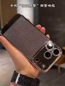 ซองศัพท์ระบายความร้อนบางพิเศษสำหรับ iPhone 17 16 15 14 13 12 11 Pro Max Plus Air 17ProMax ฝาหลังแข็ง PC