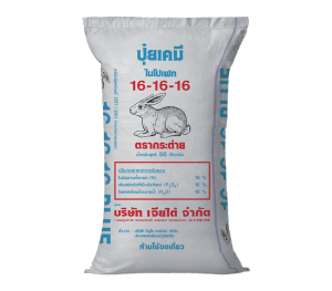 ใบก้ามปูอาหารดิน# Sale