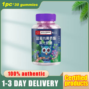 蓝莓 叶黄素酯软糖儿童成人眼睛干涩疲劳儿童护眼近视保健品 改善视力 现货 Blueberry  lutein ester chewable gummies for adults dry eyes fatigue myopia protection for children [health care products to improve eyesight in stock]  ﻿