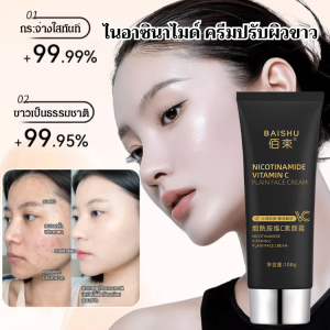ไนอาซินาไมด์ ไวท์เทนนิ่ง แอนด์ ไบรท์เทนนิ่ง ฟาวน์เดชั่น ครีม ครอบคลุมเต็มรูปแบบ ครีมทาหน้าคนขี้เกียจ ต่อต้านริ้วรอย มอยซ์เจอไรเซอร์ ครีมแบบแยก ธรรมชาติตามธรรมชาติ ทำให้สว่างขึ้น คอนซีลเลอร์ ฐานแต่งหน้า