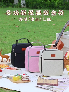 Túi Hộp Ăn Trưa cách nhiệt Túi cách nhiệt Túi đựng bữa trưa túi đồ ăn trưa cách nhiệt Túi đựng bữa trưa Phụ nữ túi đựng bữa trưa cho công việc