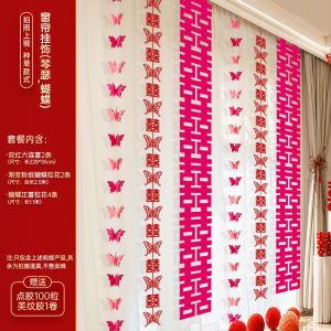 Wedding room decoration set including long strips of "double happiness" characters for the grooms new room the brides bedroom wedding decorations living room curtains and floral arrangements