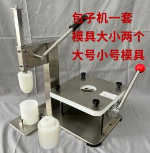 Ready✅ Small Hand pressed Bun Machine Semi-automatic Steamed Bun Making Home Tool Mesin Forming Hamburger Bao 商用小笼包子机