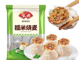 ซาลาเปาข้าวเหนียวหมู 1000g 20 ชิ้น ซาลาเปาไส้หมู ติ่มซำอร่อยๆ อุ่นง่ายๆ ได้ทานเลยจ้า อาหารเช้า