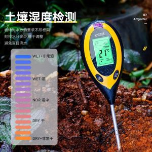 Soil Moisture Meter for Home Gardening with Temperature Display and Humidity Scale - Reliable Utility | Barangan Berkualiti Reka Bentuk Praktikal Mudah Guna