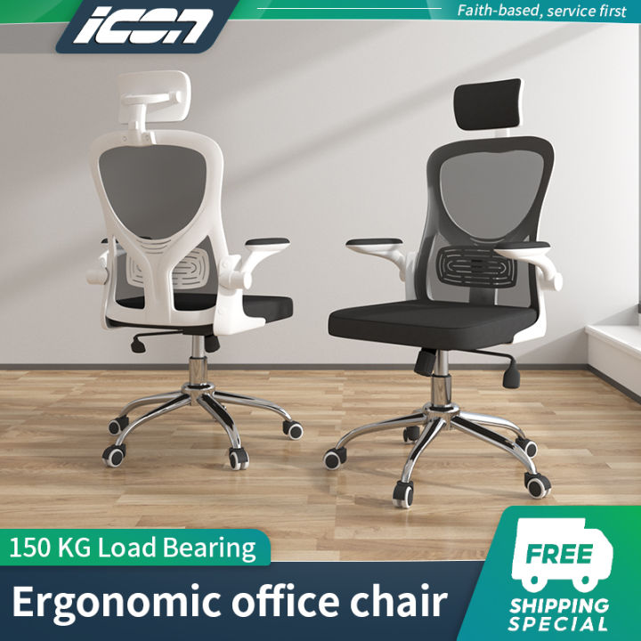 ICON Mesh Office Chair Game Chair Conforms To Ergonomic Chair 3d