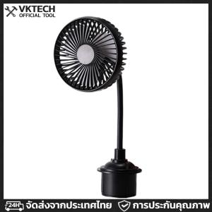 🛠️ส่งจากไทย🛠️ USB ที่มีประสิทธิภาพ Quiet พัดลมรถยนต์ไฟฟ้าหมุนได้รถยนต์พัดลมสำหรับรถตู้รถบรรทุก SUV RV