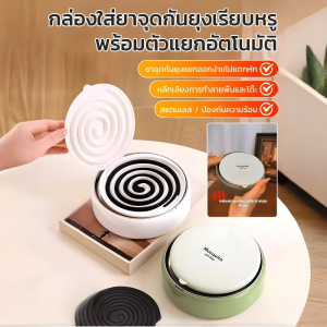 [พร้อมตัวแยกอัตโนมัติ] กล่องม้วนยุงดีไซน์หรูหราน้ำหนักเบาแบบใหม่ แยก กล่องรับฝุ่น หรูหราเบาๆ สแตนเลส ชั้นวาง