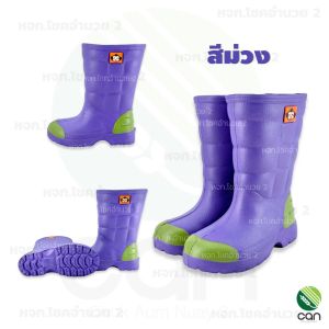 รองเท้าบูท prado รุ่นสูง 12"