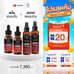 The Oriental Essence ชุดเซรั่มและสเปรย์เพิ่มผมหนา รักษาผมบางและผมร่วง แพคคู่ 100ml
