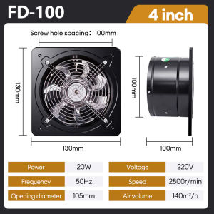 KII High Power Exhaust Fan 4/6/8/10/12 Inch Household Low Noise Durable Energy Saving Ventilation Fan
