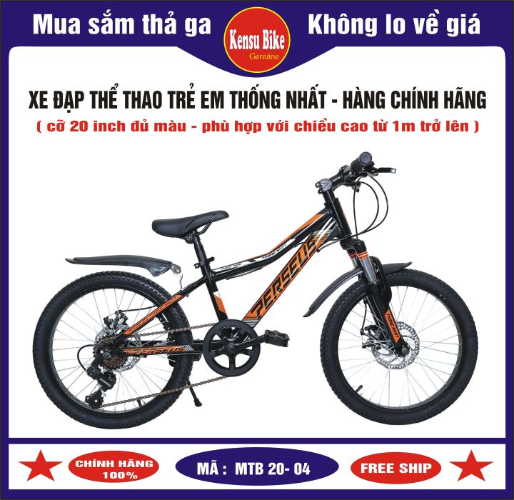 xe đạp thể thao trẻ em từ 7 đến 10 tuổi chính hãng Thống Nhất mã MTB 20 ...