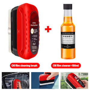 Powerful Auto Interior Glass Cleaner/Car glass Stain watermark Remover/120ML Car Glass Oil Film Cleaning brush
